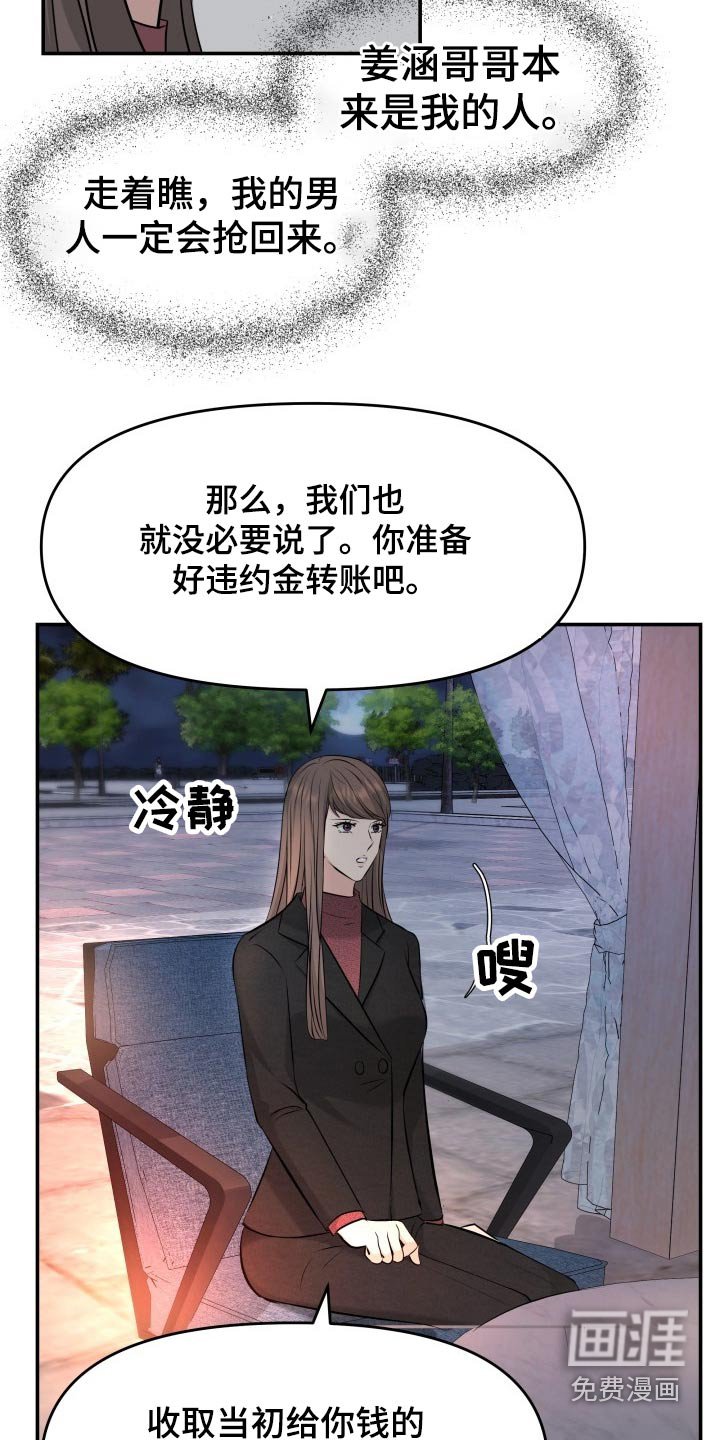 第73章：条件