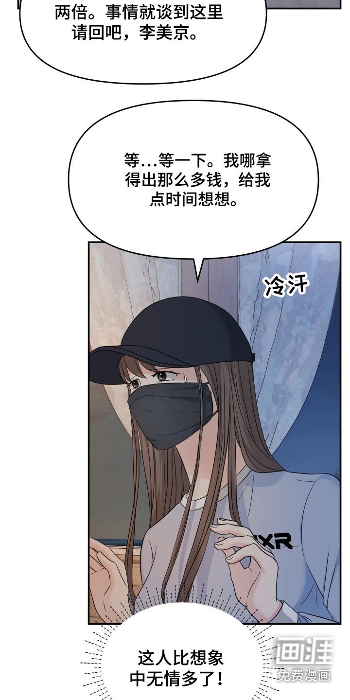 第73章：条件