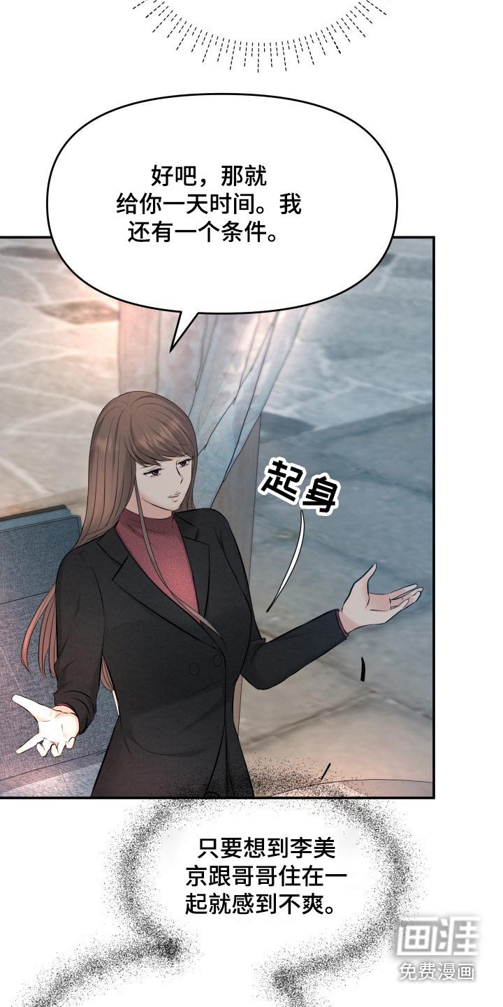 第73章：条件