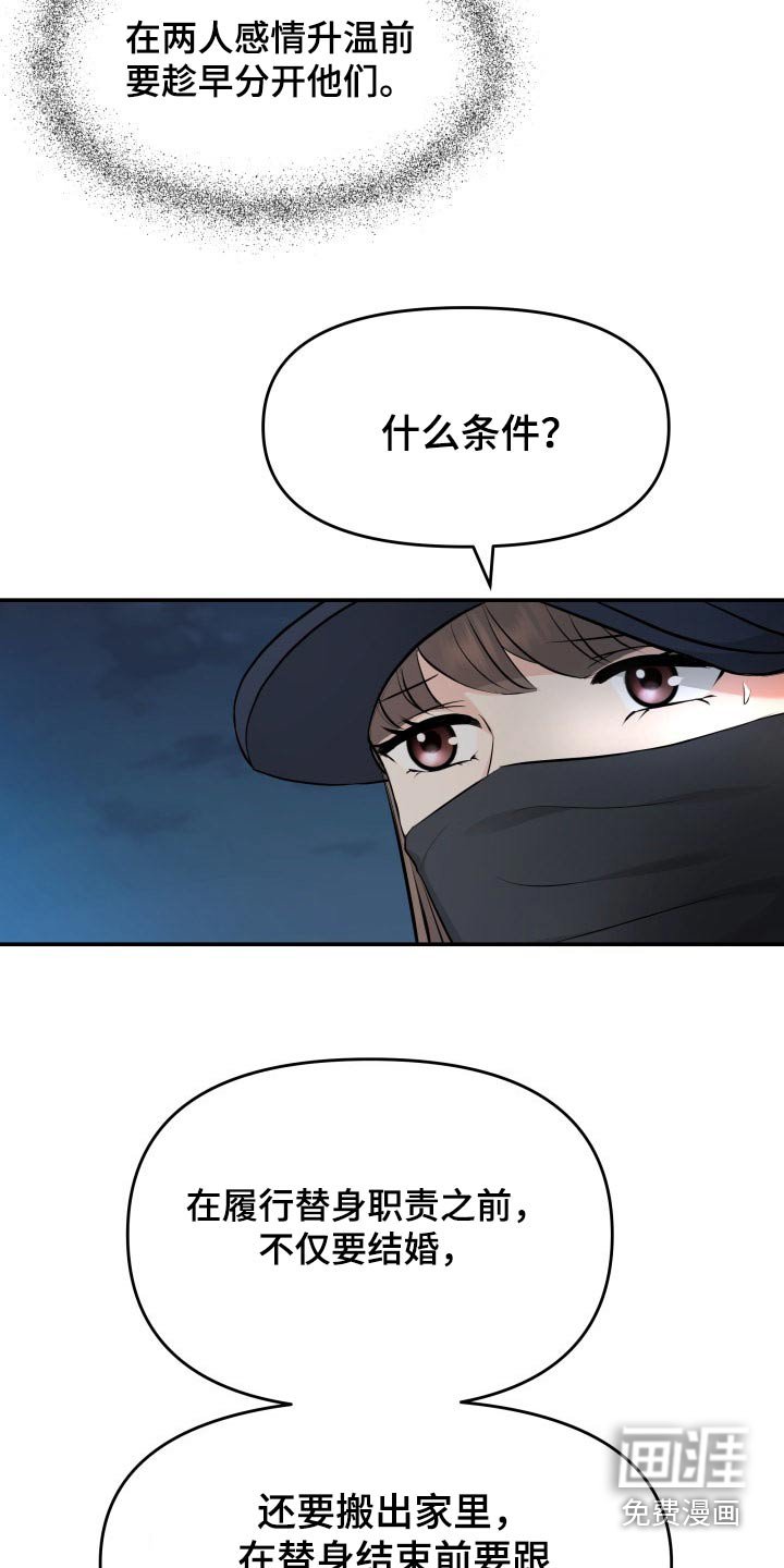 第73章：条件