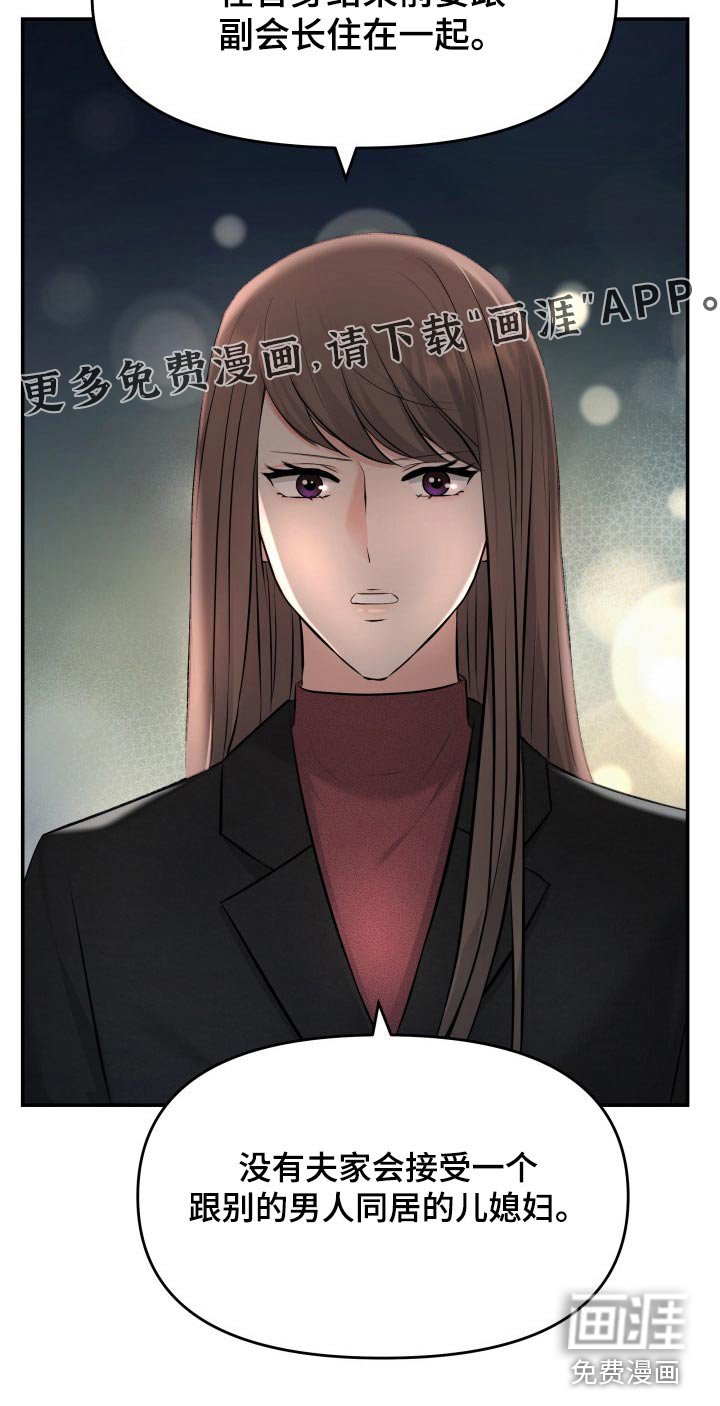 第73章：条件