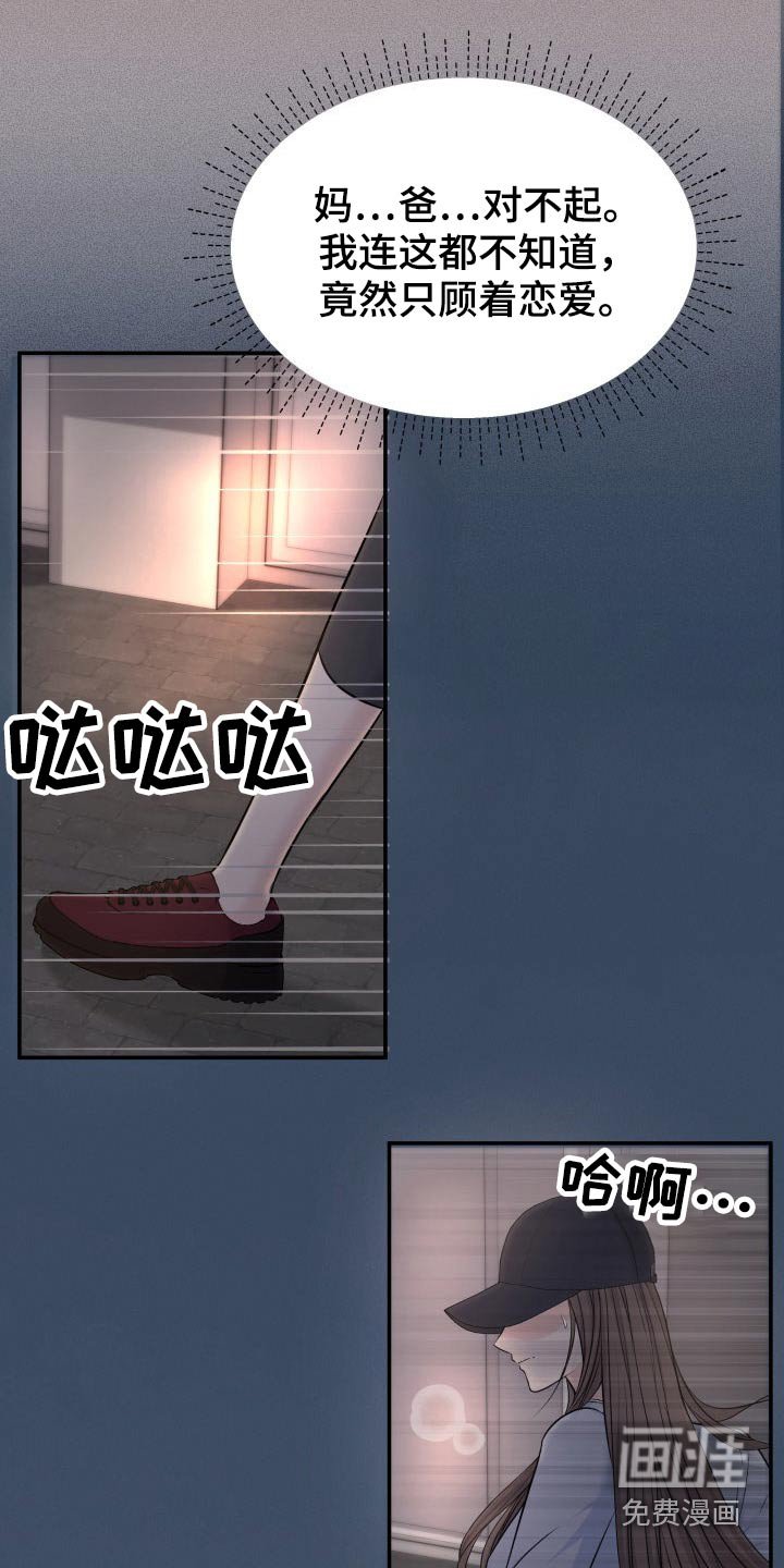 第74章：计划