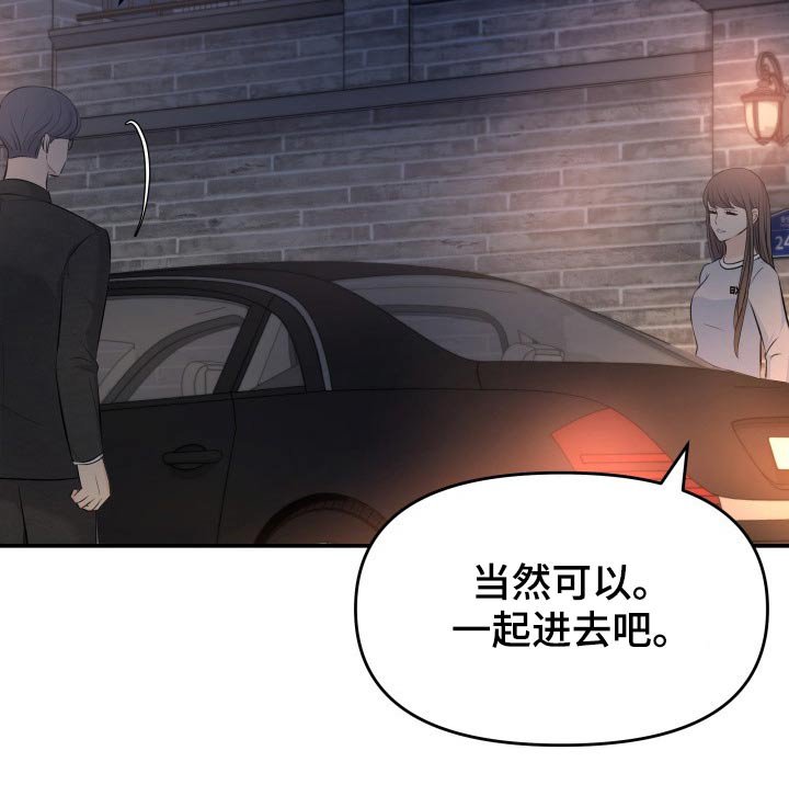 第74章：计划