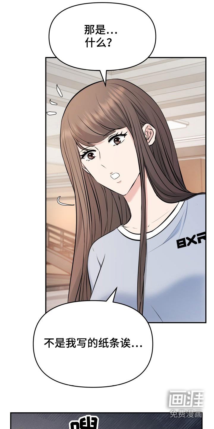 第74章：计划