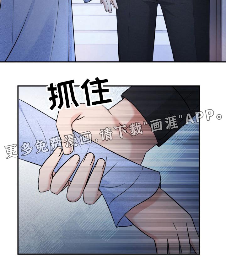 第75章：你怎么在