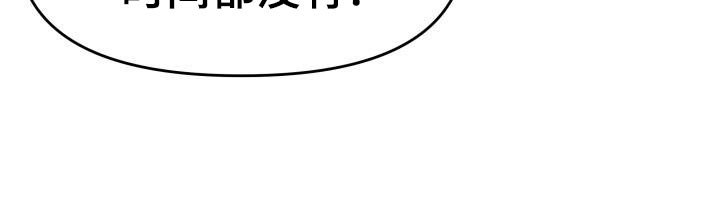 第76章：不对劲