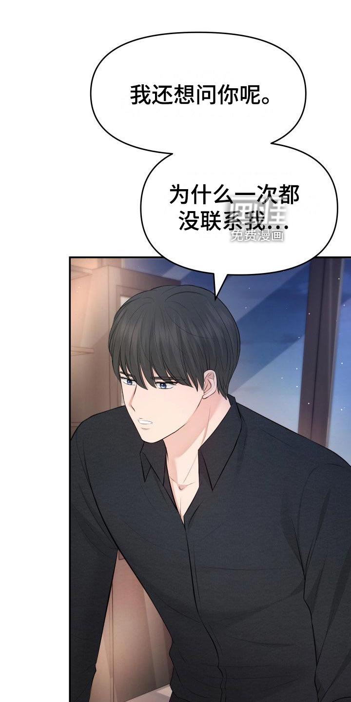 第76章：不对劲