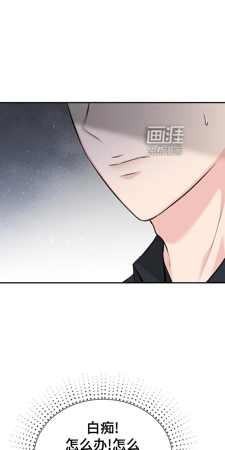 第76章：不对劲