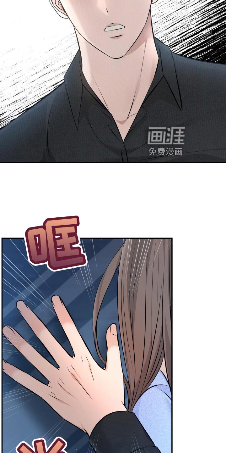 第76章：不对劲