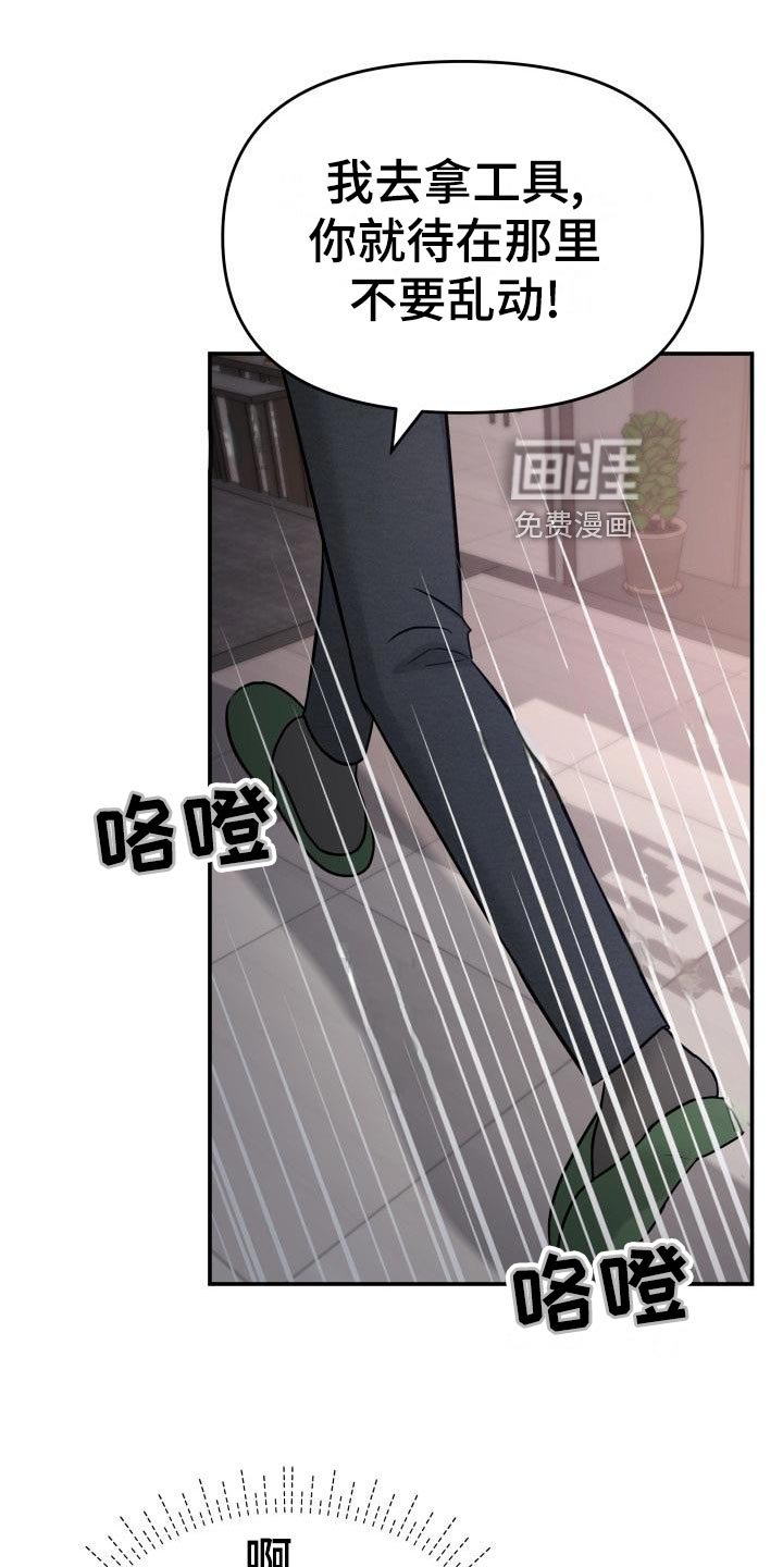 第78章：要挟