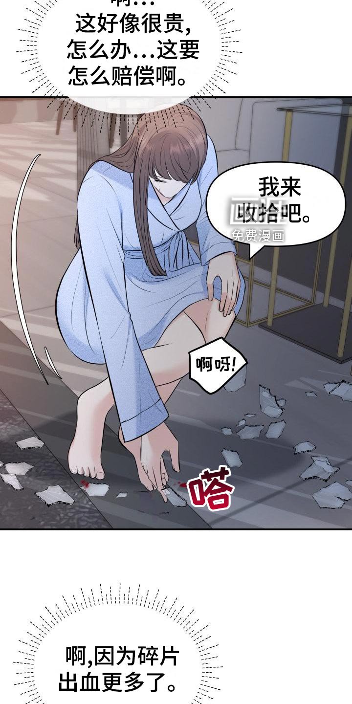 第78章：要挟