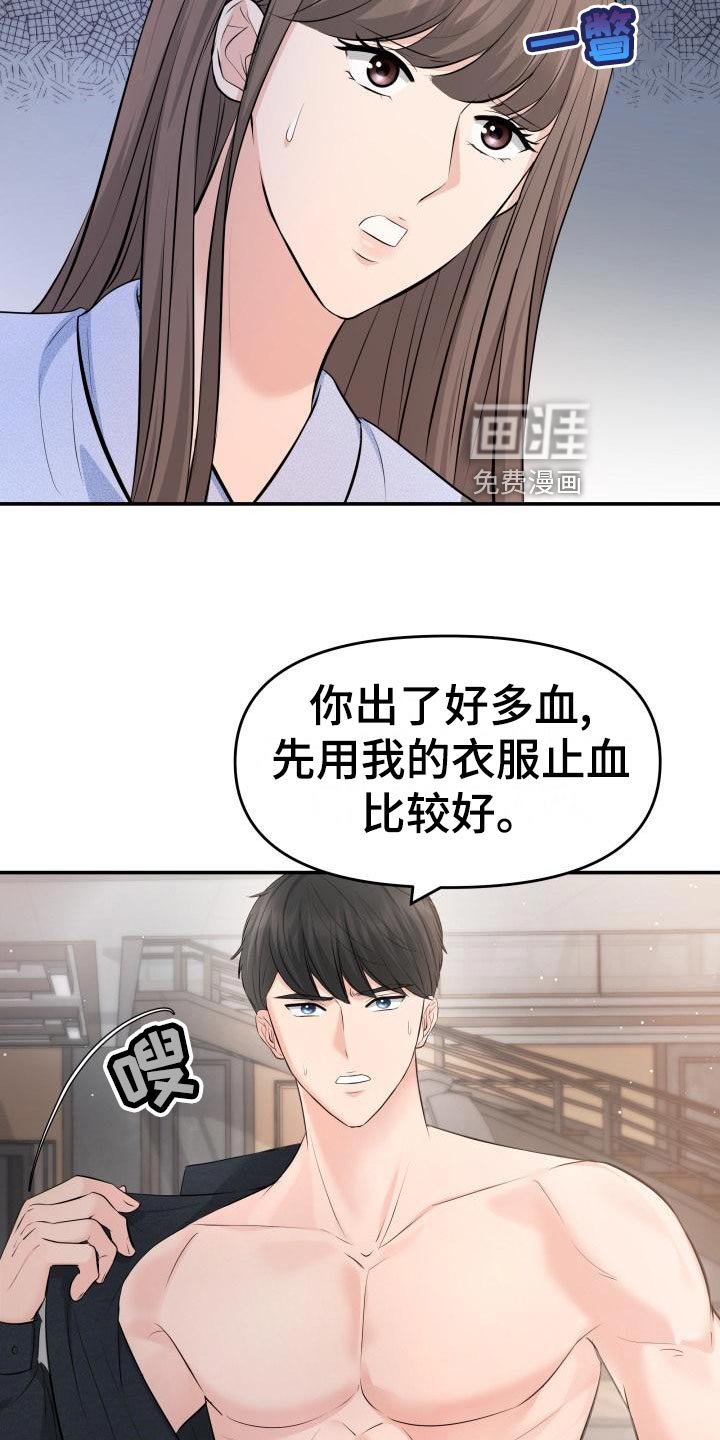 第78章：要挟