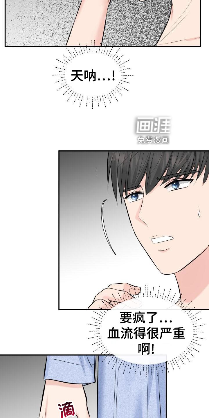 第78章：要挟