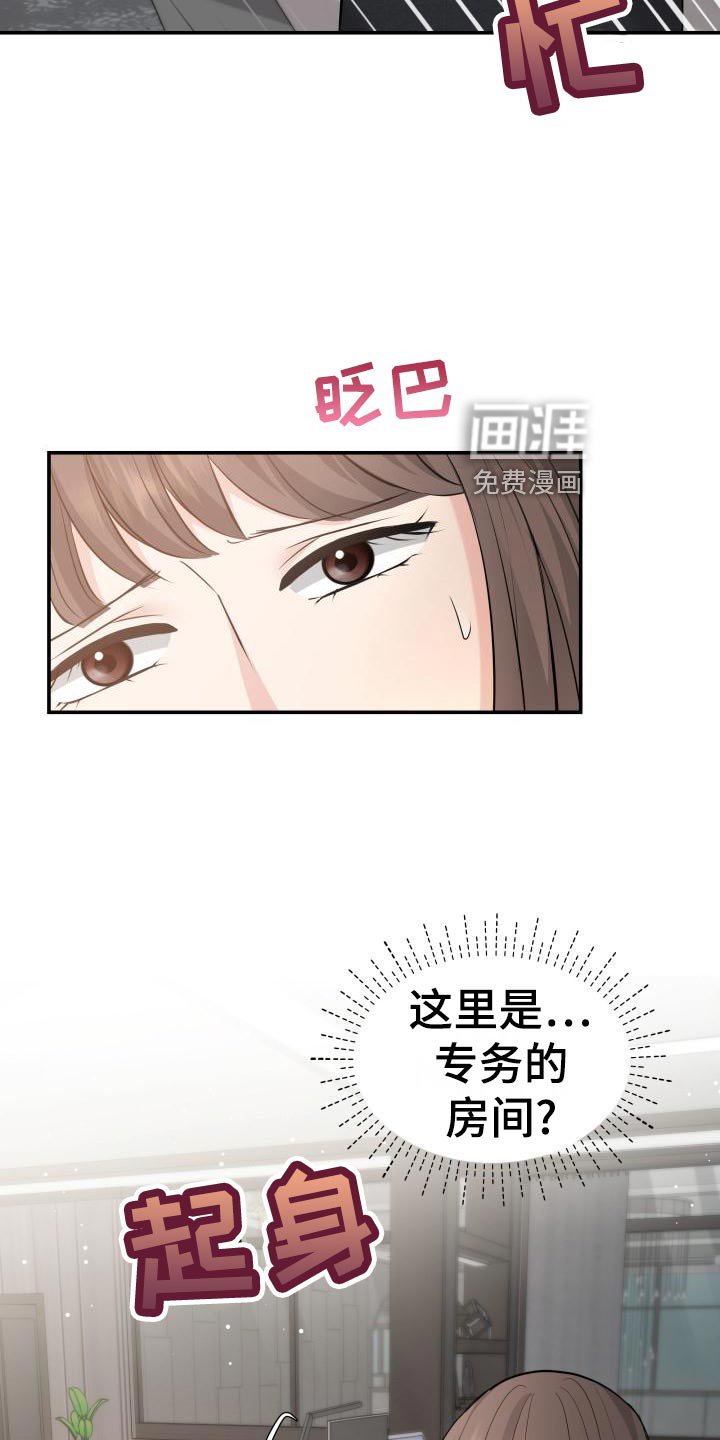 第78章：要挟