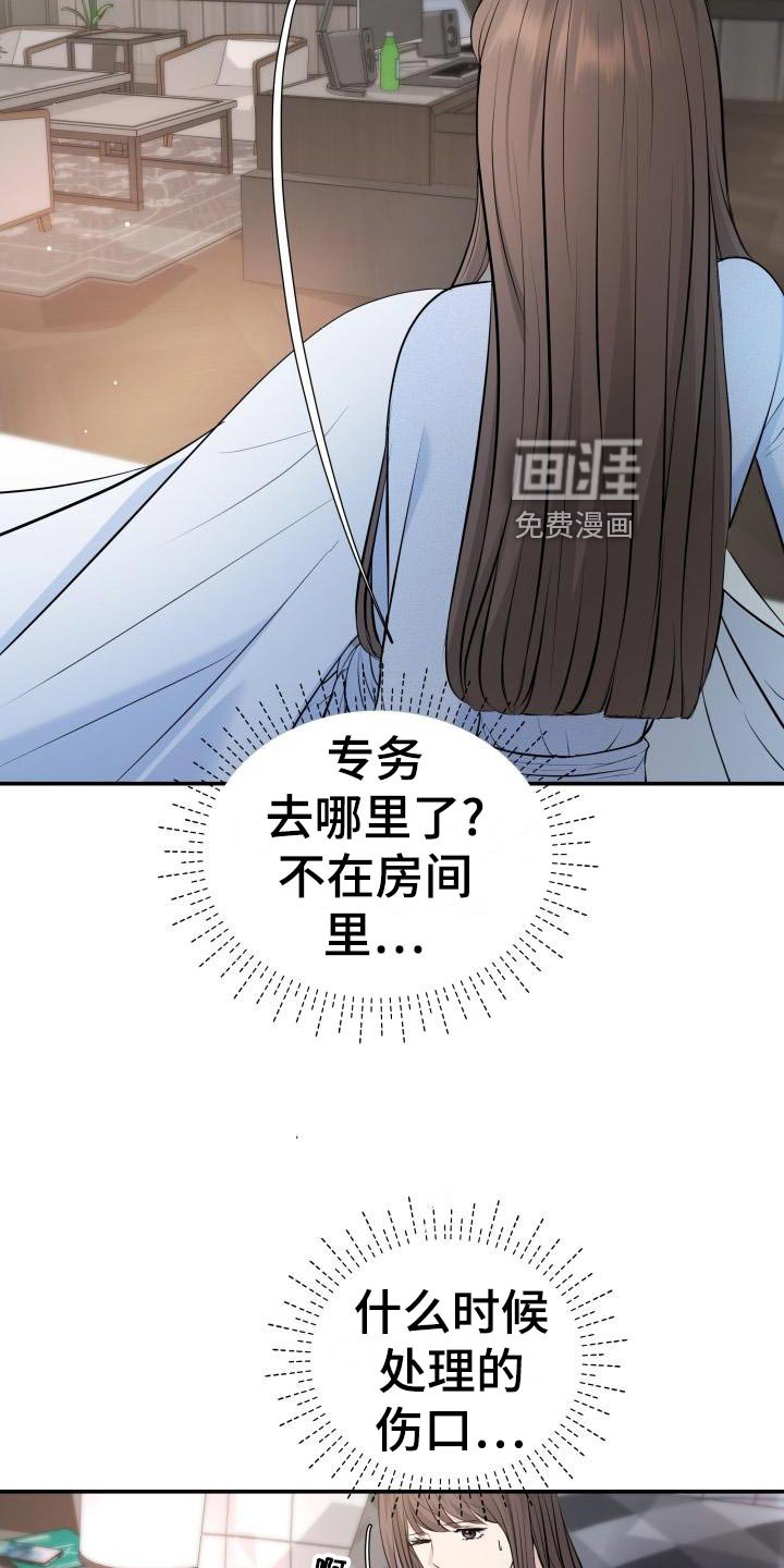 第78章：要挟