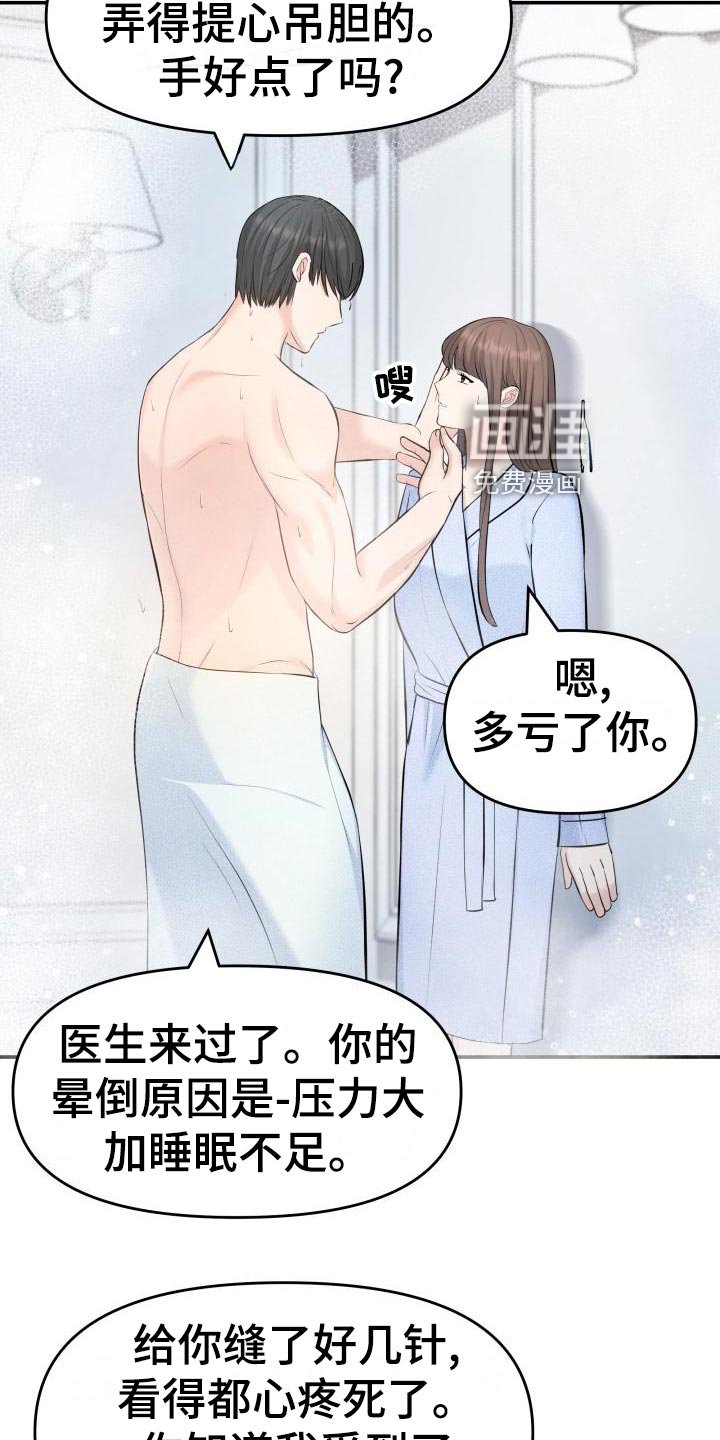 第78章：要挟