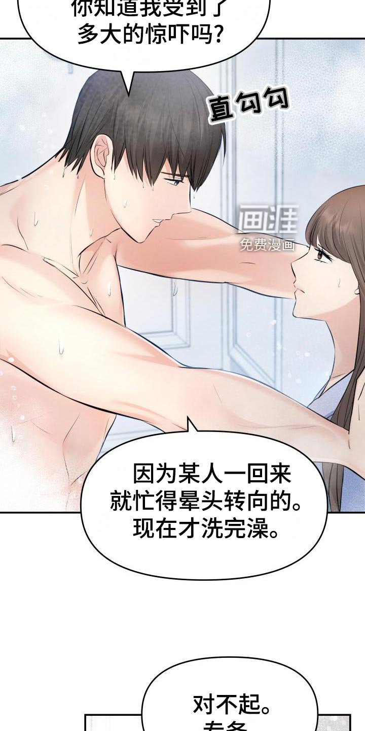 第78章：要挟