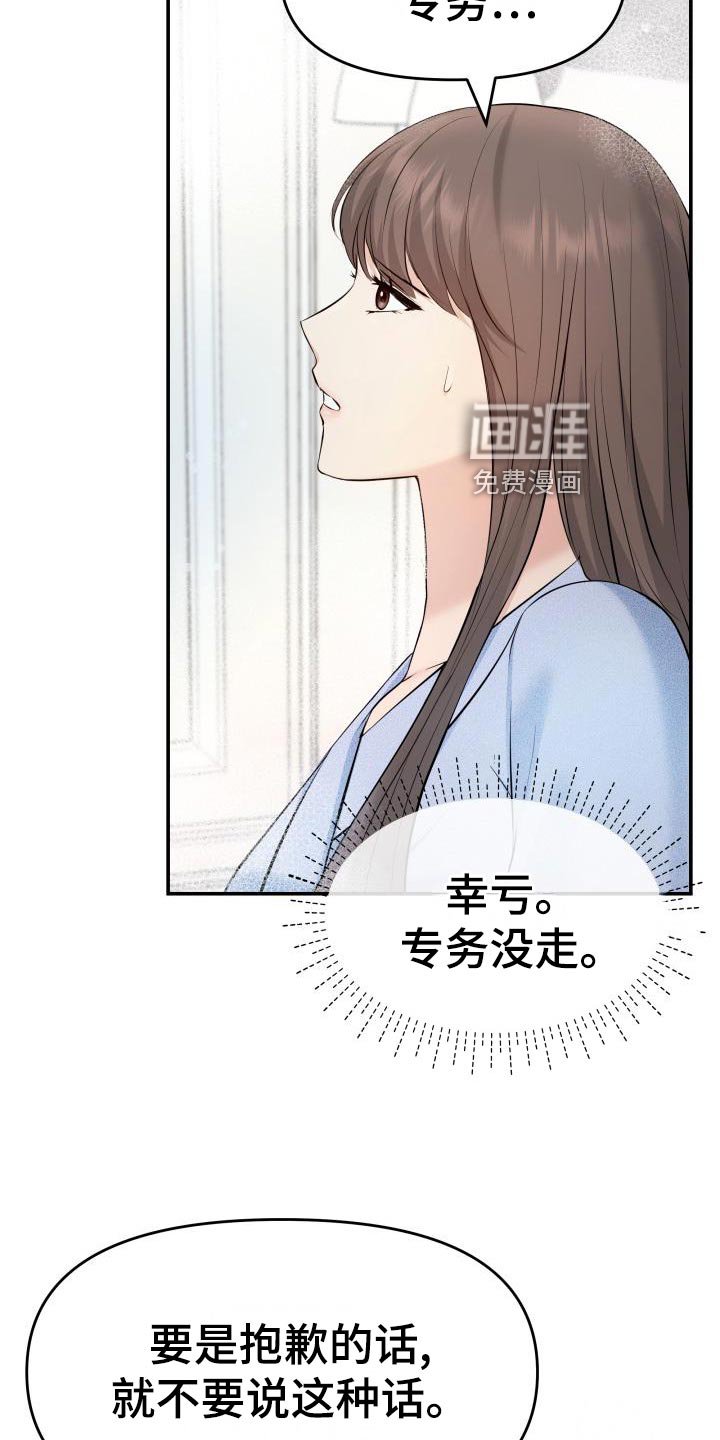 第78章：要挟