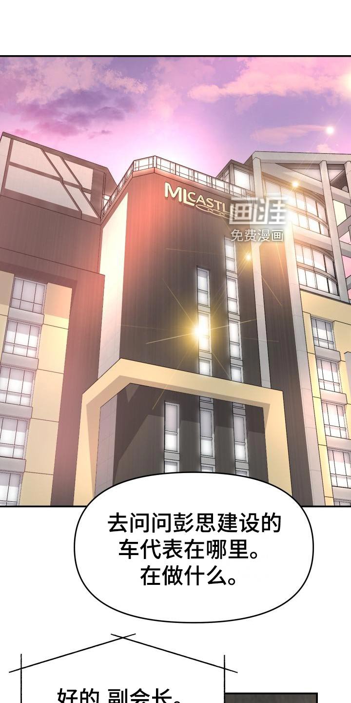 第79章：主动上门