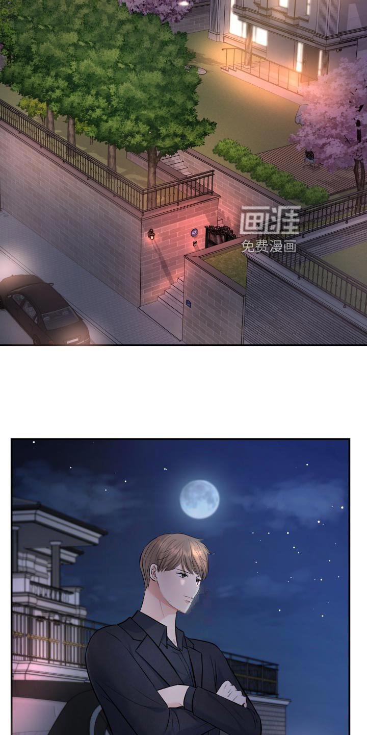 第79章：主动上门
