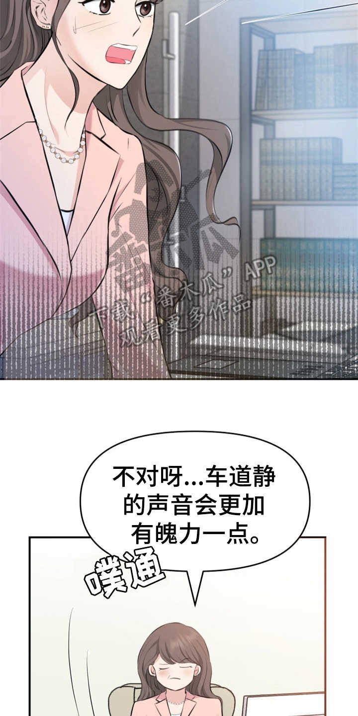 第8章：传闻