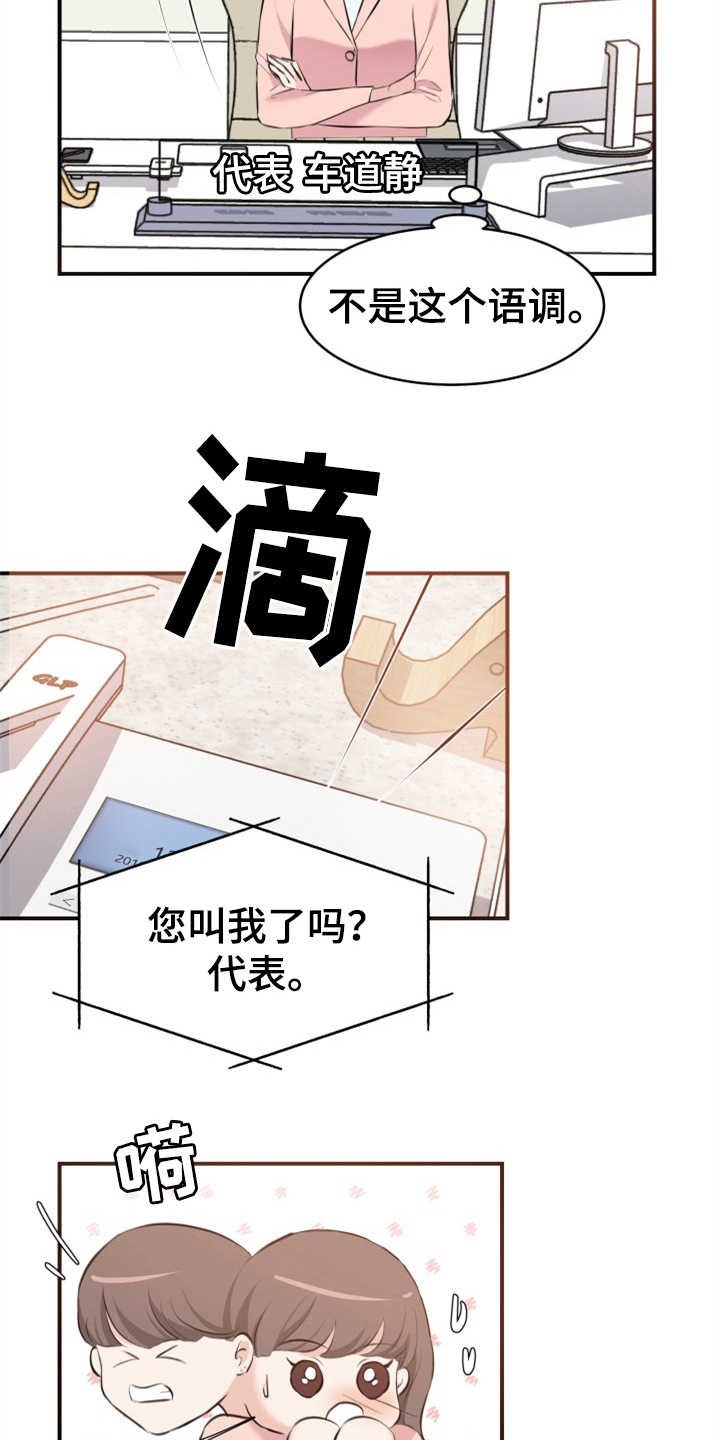 第8章：传闻