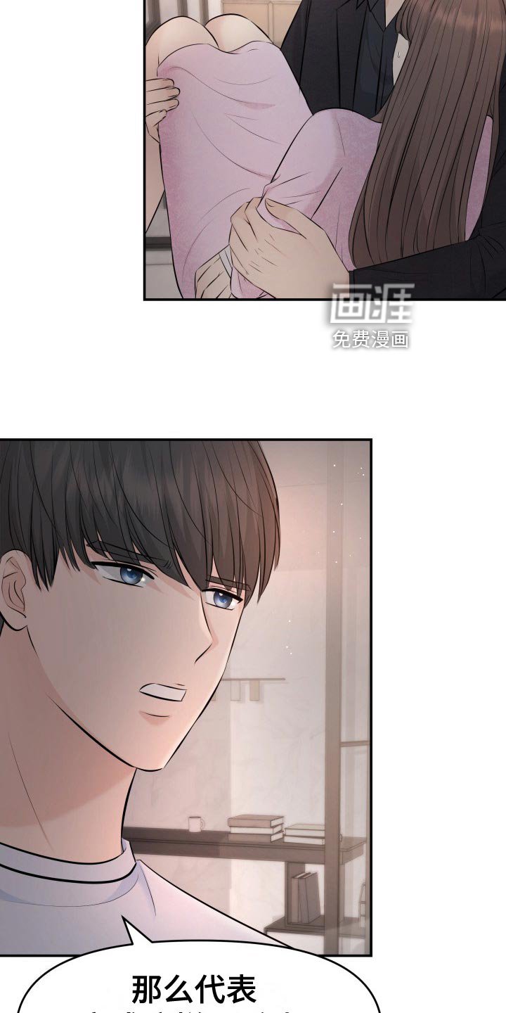 第80章：剑拔弩张