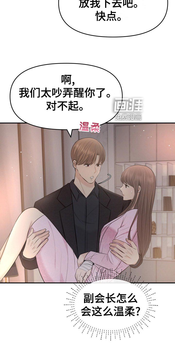 第80章：剑拔弩张