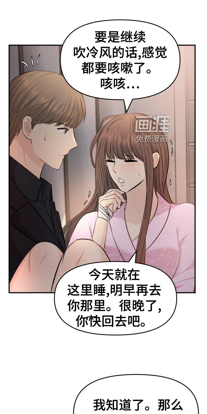 第80章：剑拔弩张