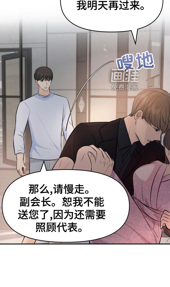 第80章：剑拔弩张