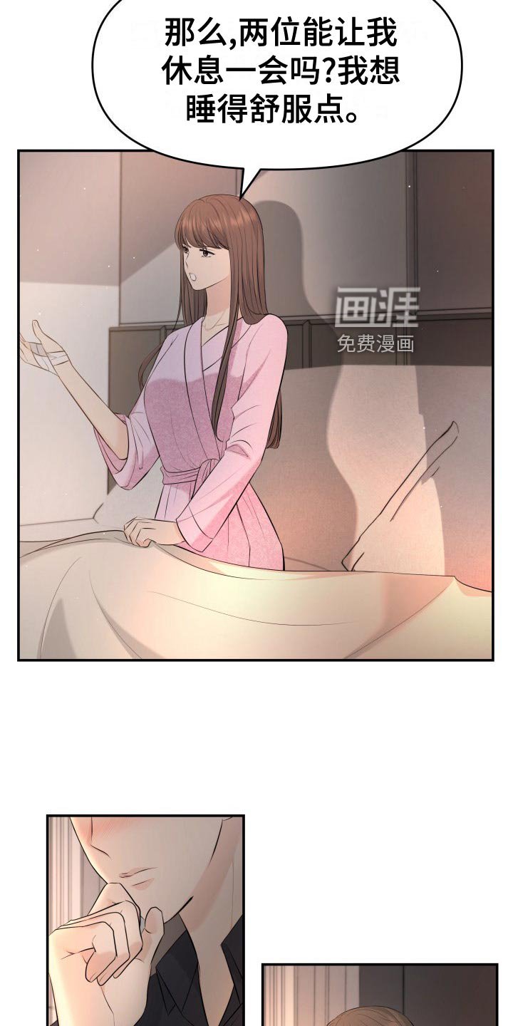 第80章：剑拔弩张