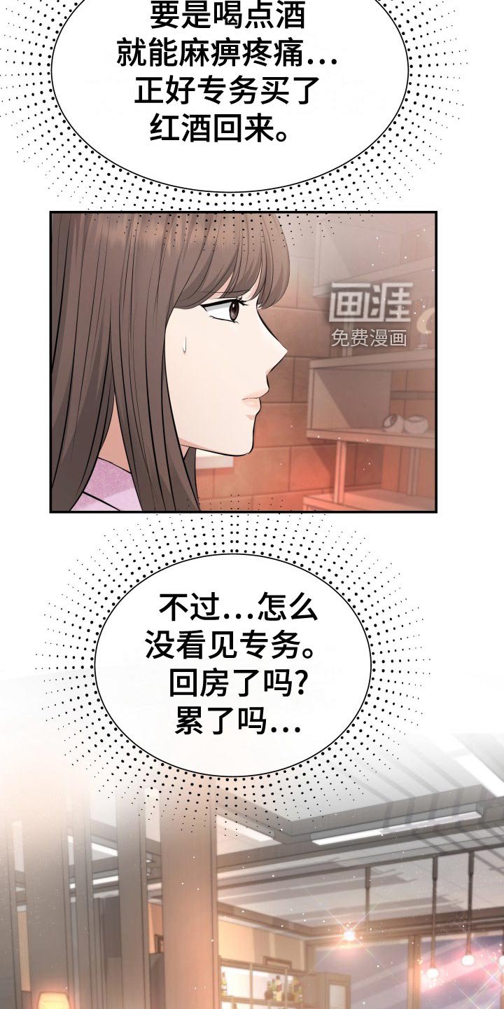 第80章：剑拔弩张
