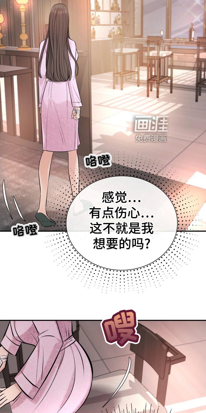 第80章：剑拔弩张