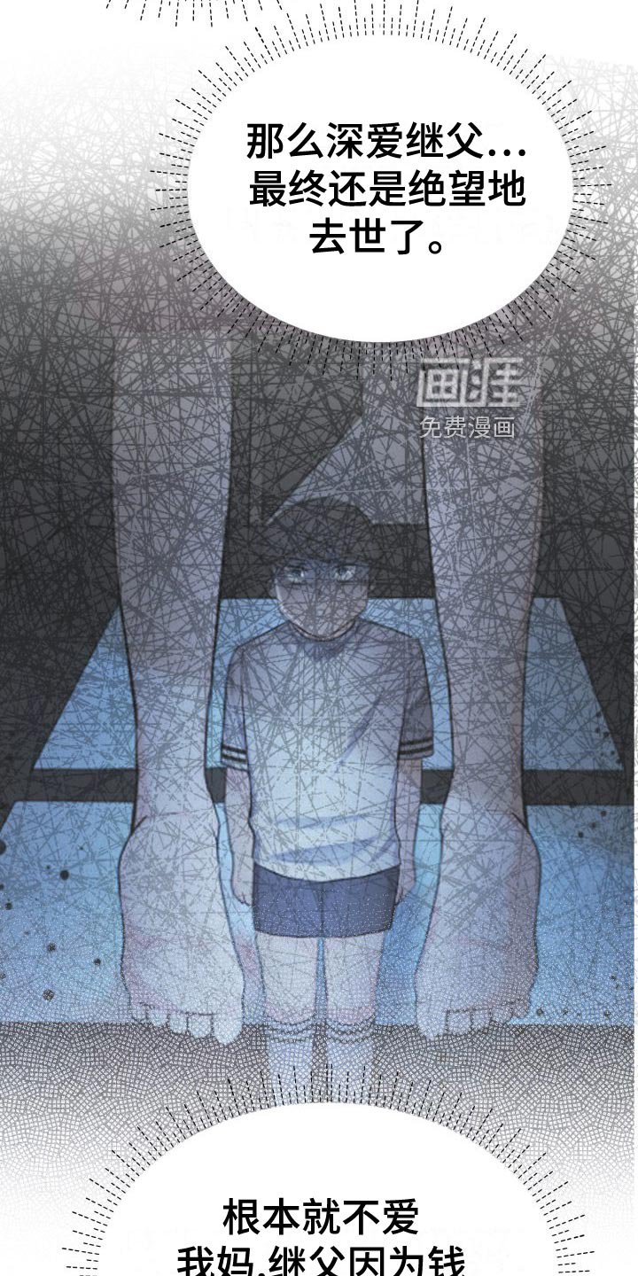 第81章：肆意妄为