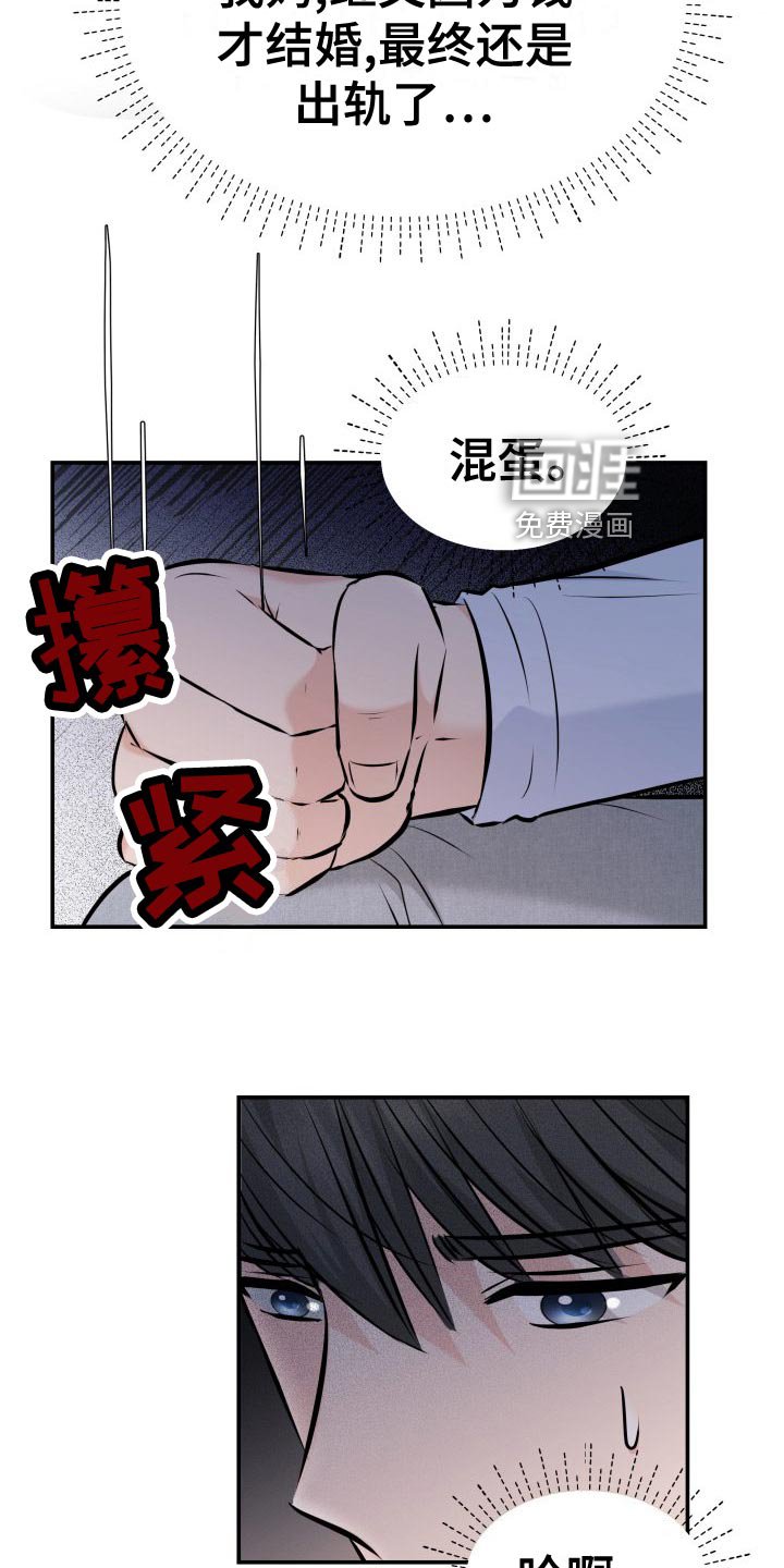 第81章：肆意妄为