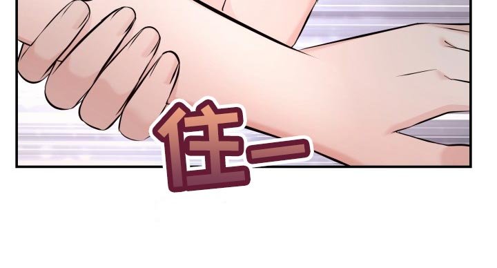 第82章：下酒菜