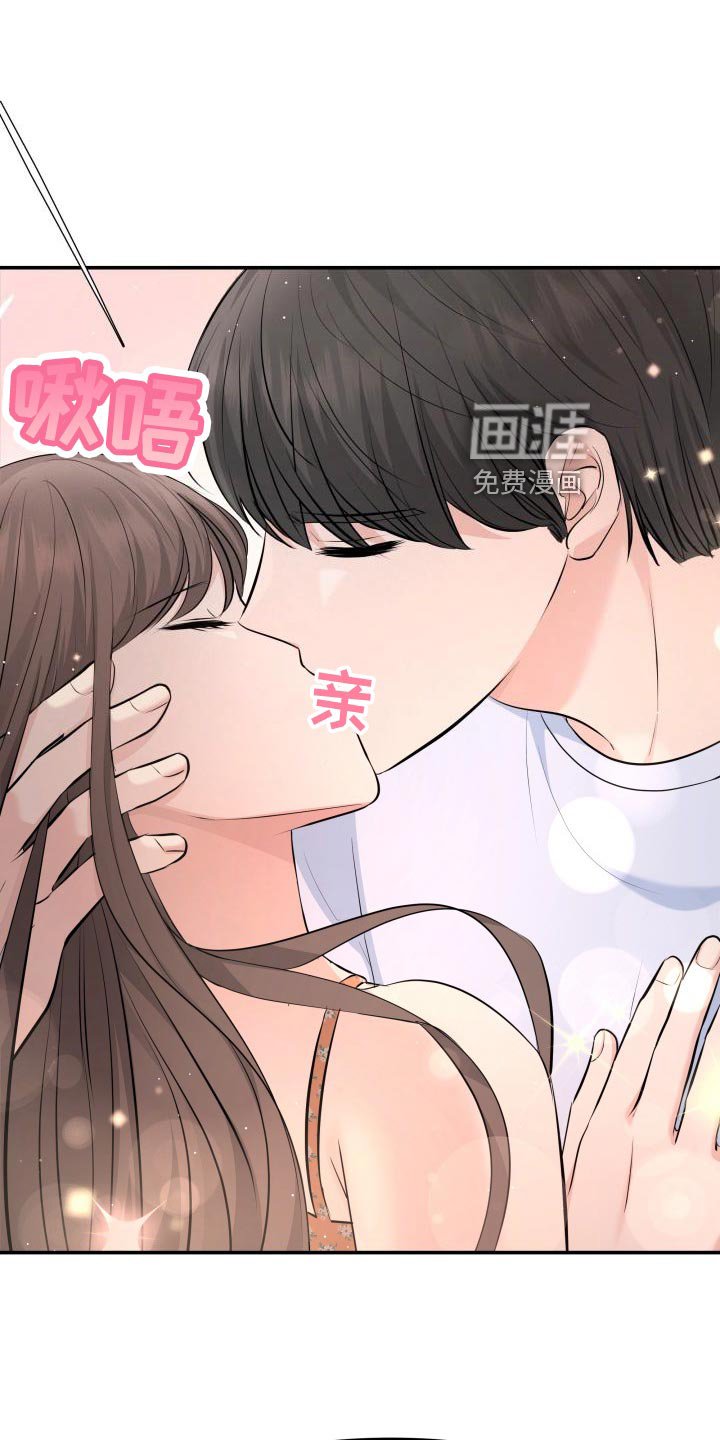 第82章：下酒菜