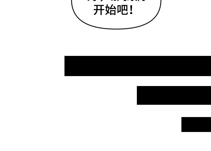 第82章：下酒菜