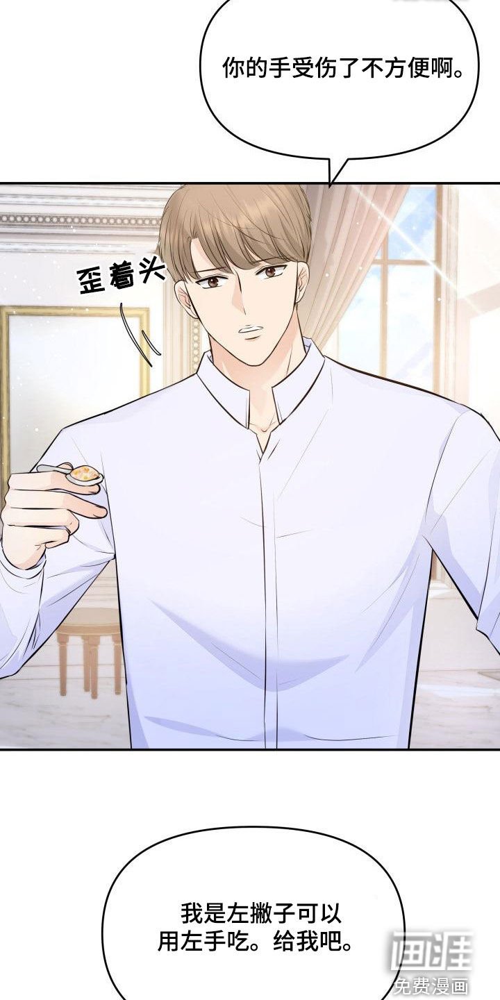 第83章：生病