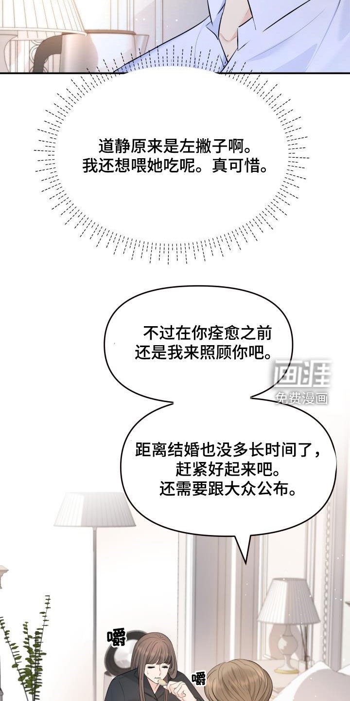 第83章：生病
