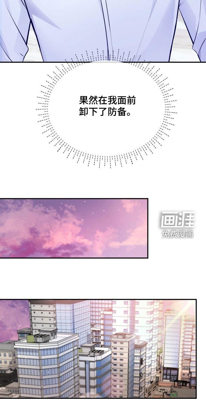 第83章：生病