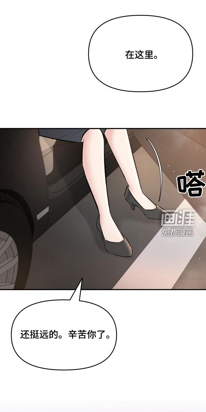 第83章：生病