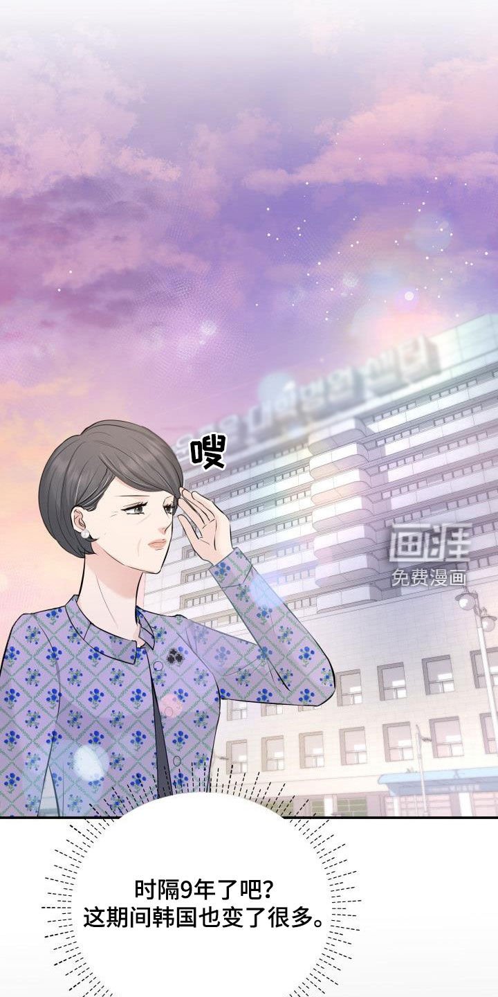 第83章：生病