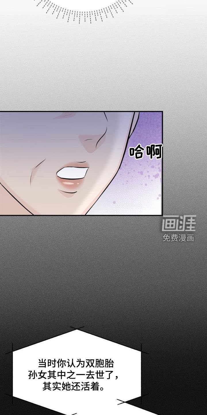 第83章：生病