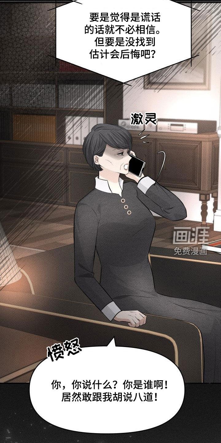 第83章：生病