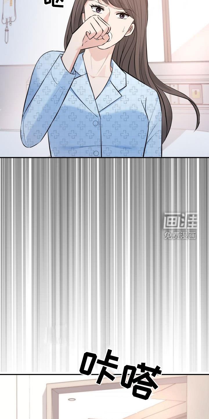 第83章：生病
