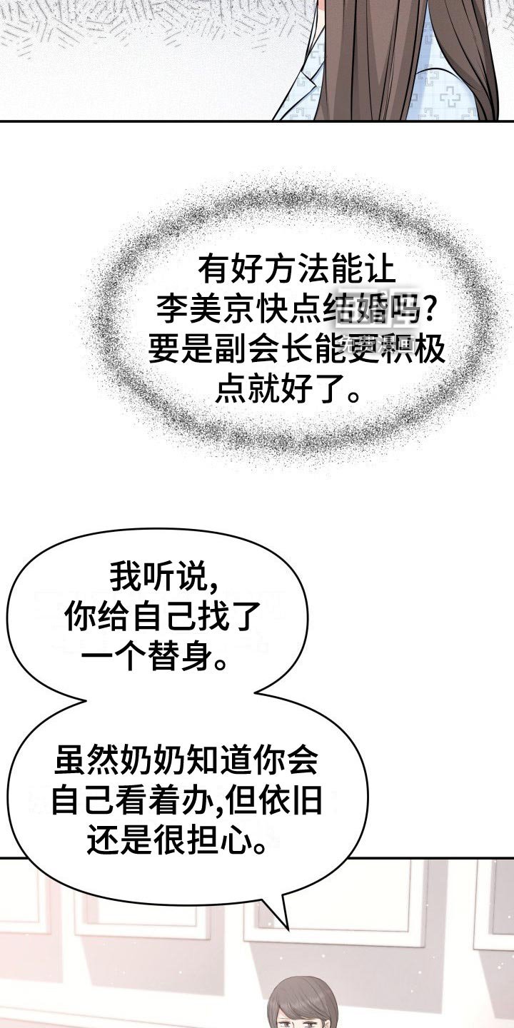 第84章：悔不当初