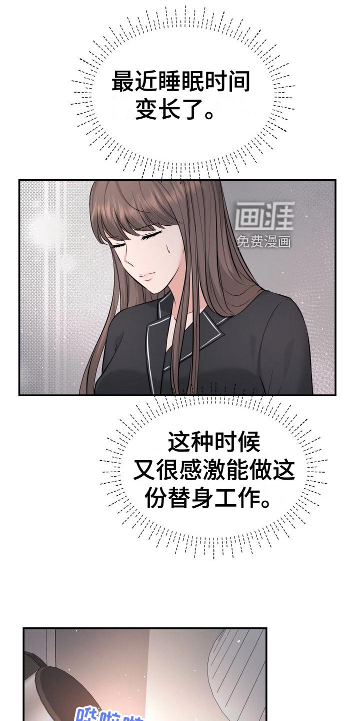 第84章：悔不当初