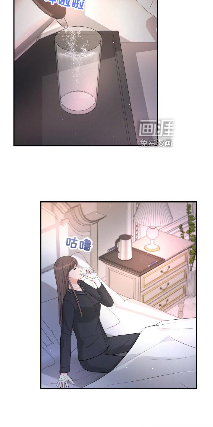 第84章：悔不当初