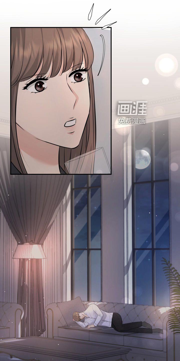 第84章：悔不当初